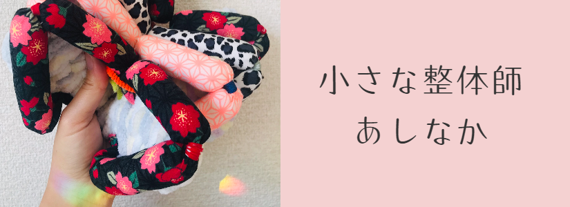 高波動ヒーリング上野